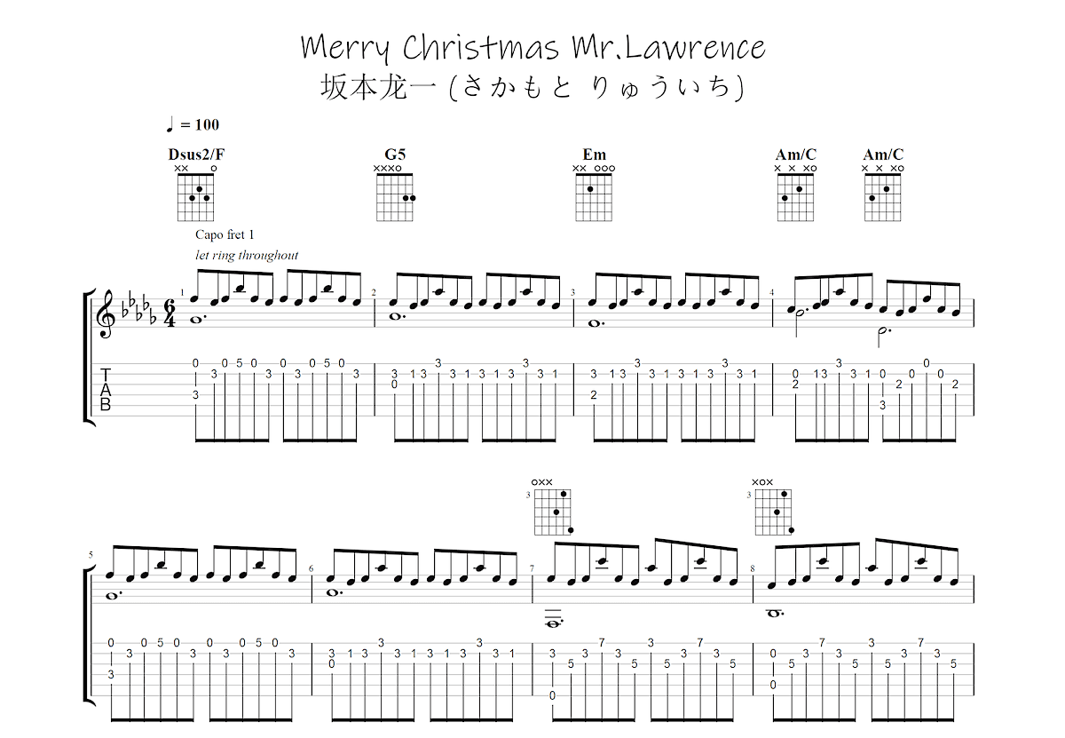 Merry Christmas Mr Lawrence吉他谱 坂本龙一 C调指弹 吉他世界