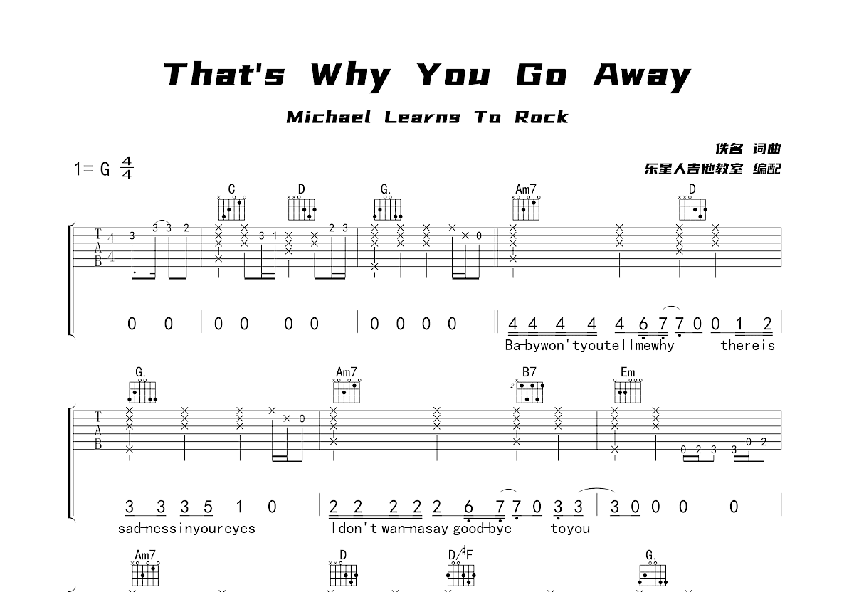 That is Why you go away吉他谱 Michael Learns To Rock G调弹唱76 专辑版 吉他世界