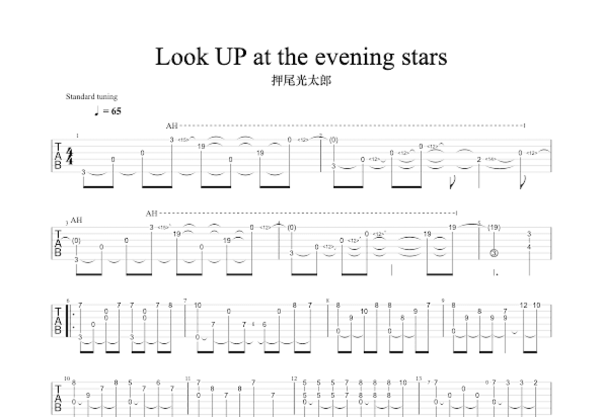 Look UP at the evening stars吉他谱预览图