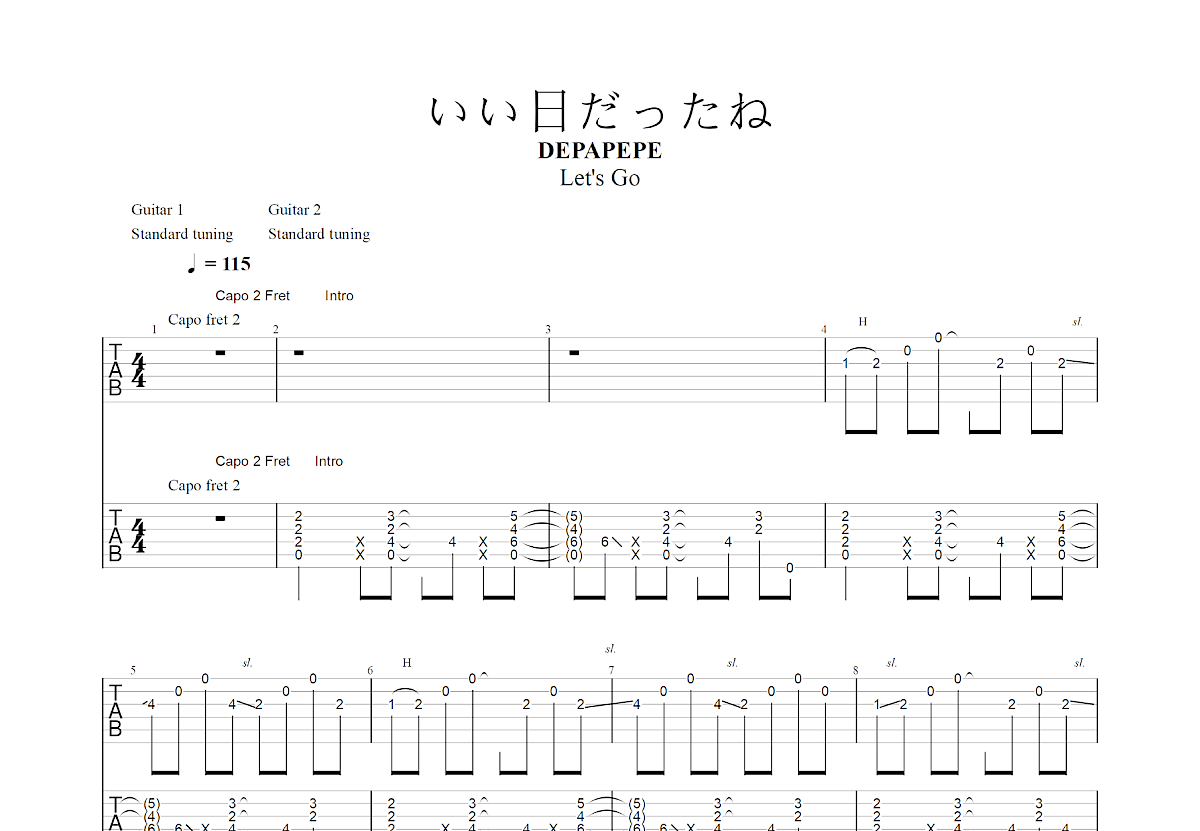 いい日だったね吉他谱_DEPAPEPE_A调双吉他独奏
