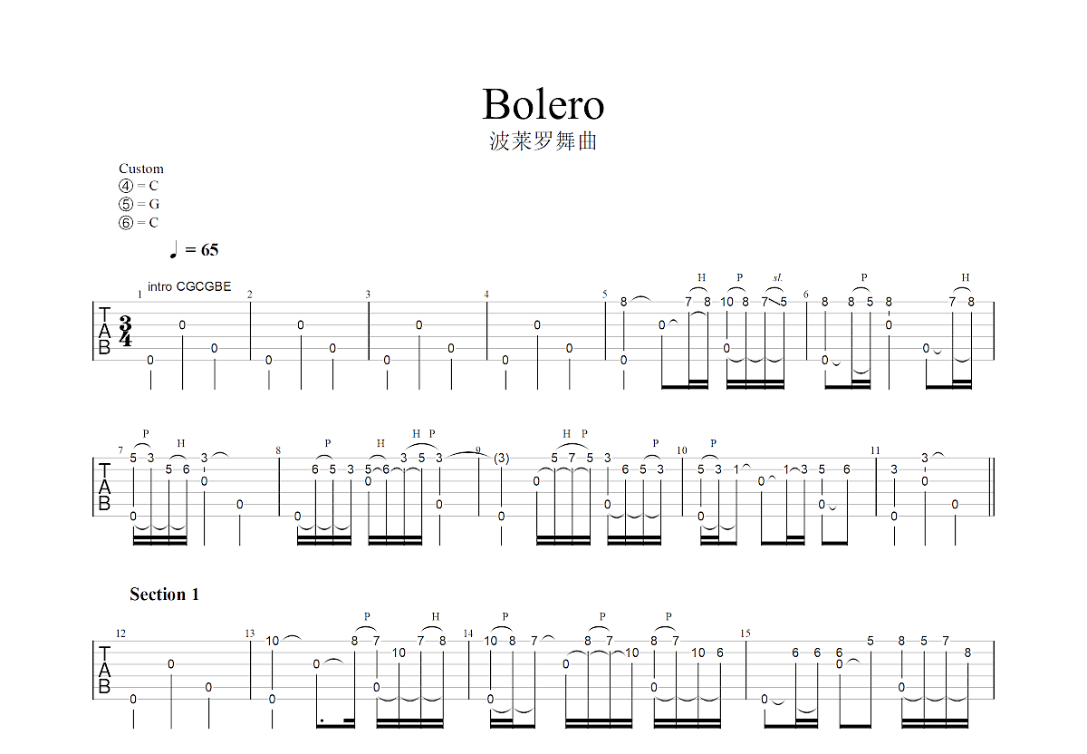 Bolero吉他谱预览图