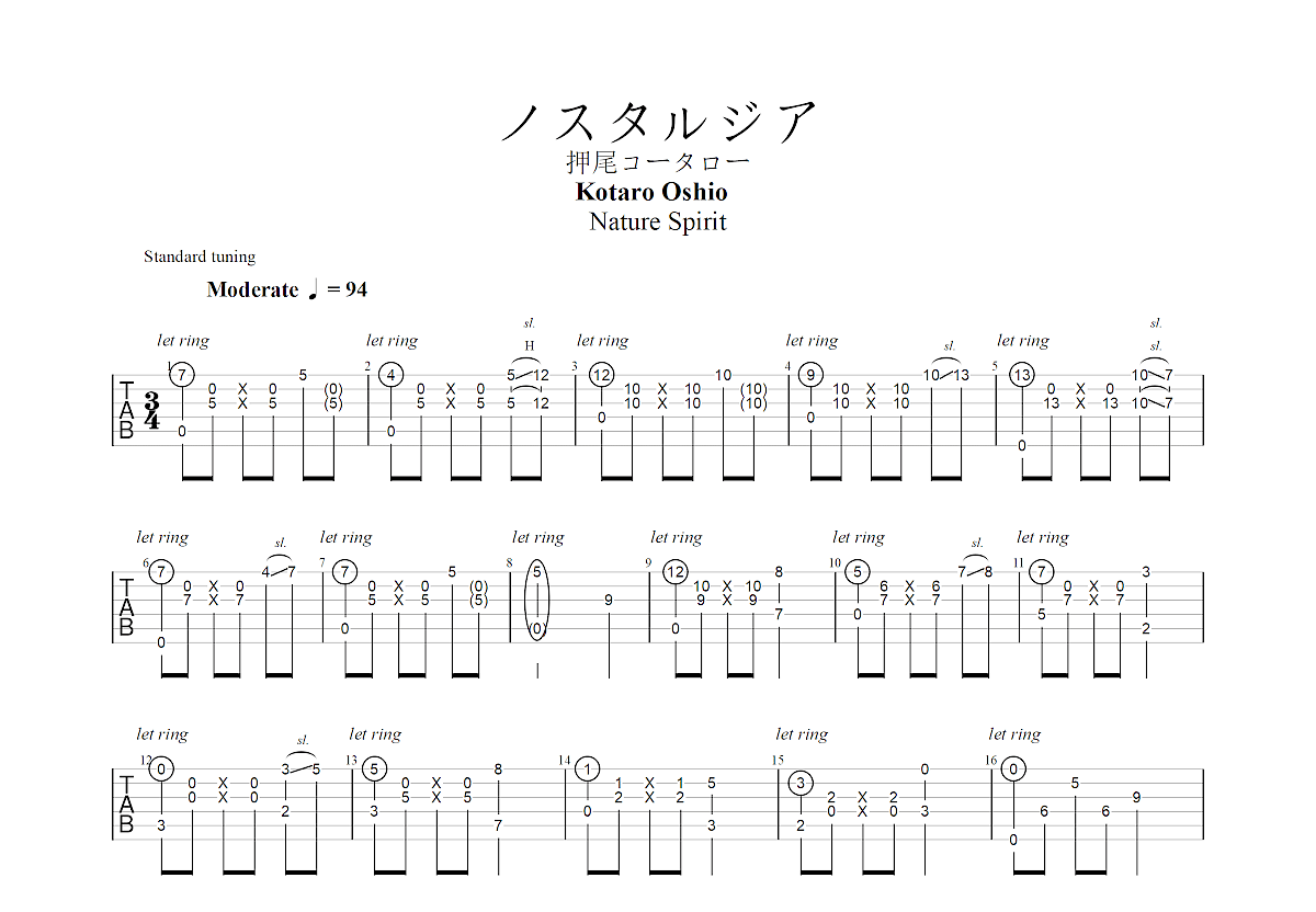 ノスタルジア吉他谱预览图