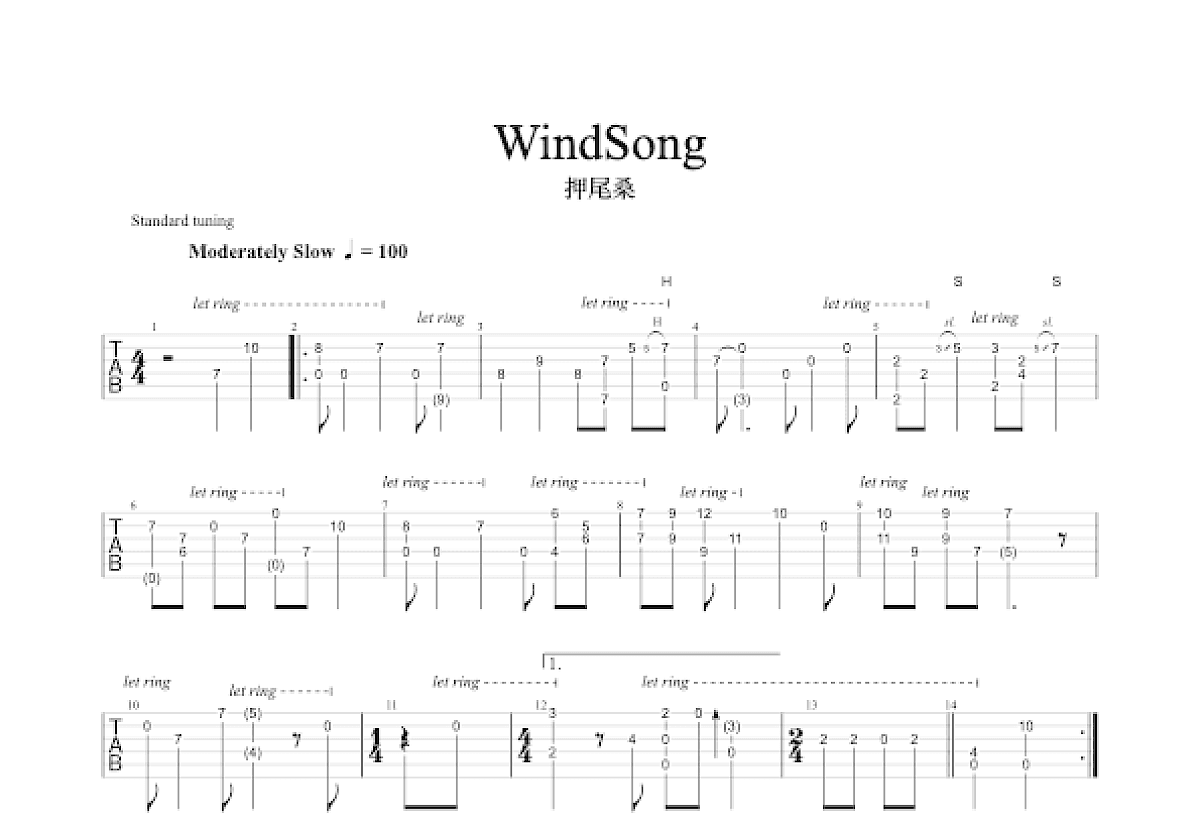 WindSong吉他谱预览图