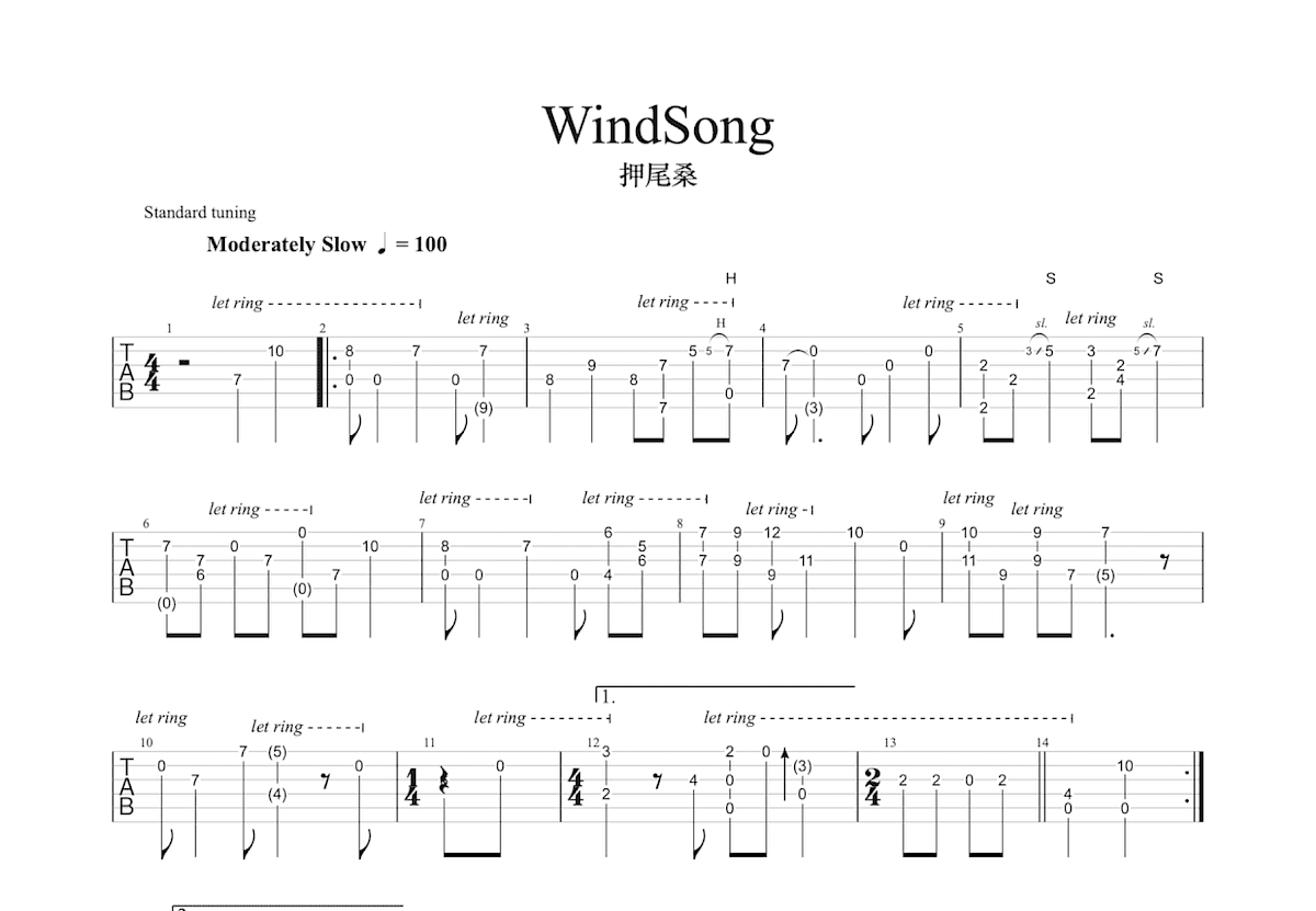 WindSong吉他谱预览图