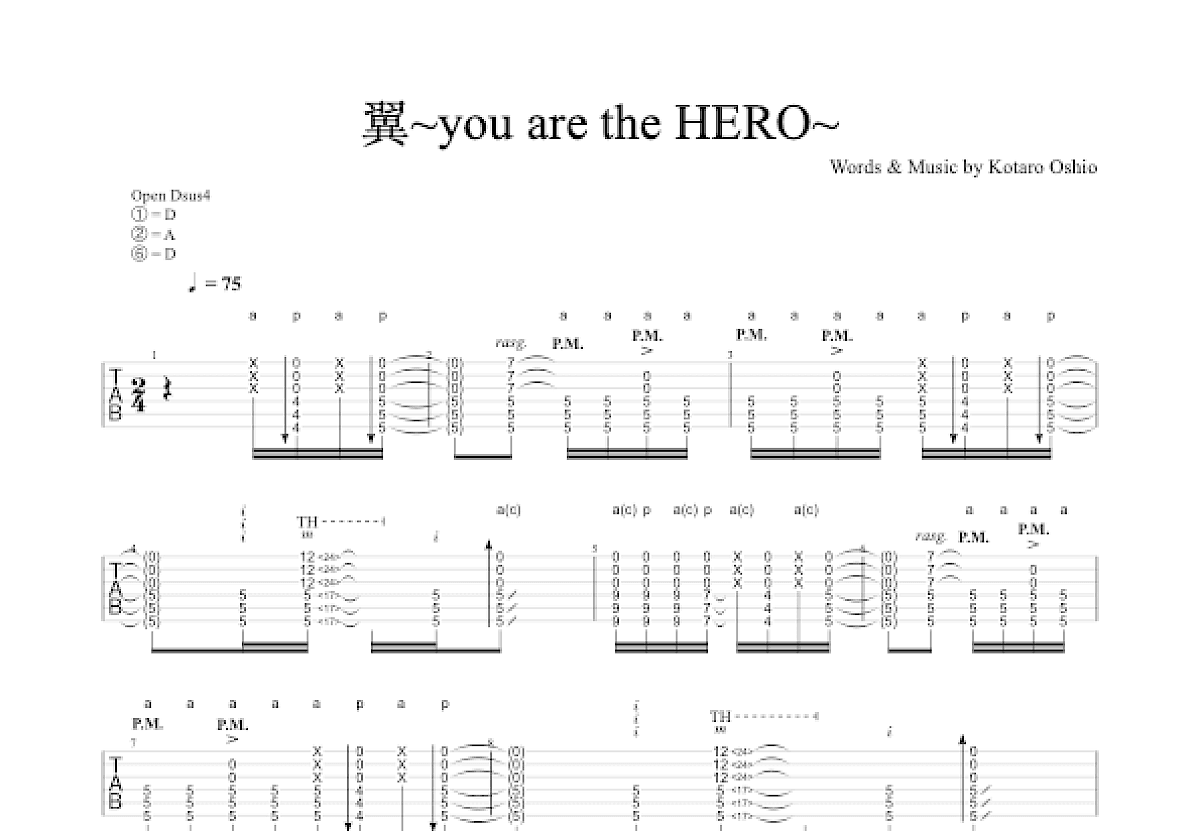 翼~you are the HERO~吉他谱预览图