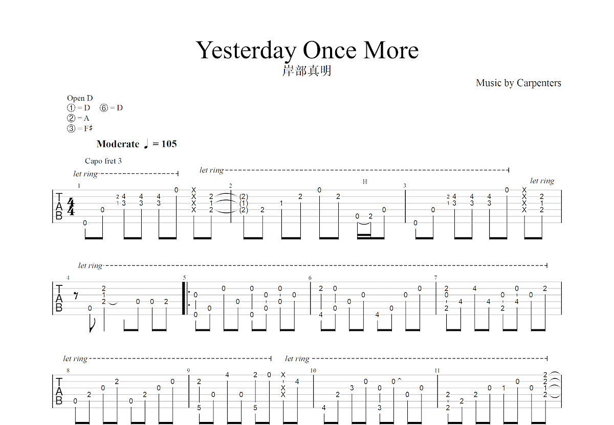 Yesterday Once More吉他谱预览图