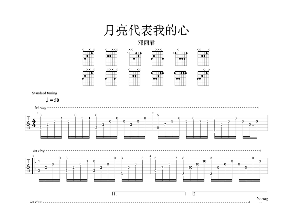 月亮代表我的心吉他谱_邓丽君_C调指弹