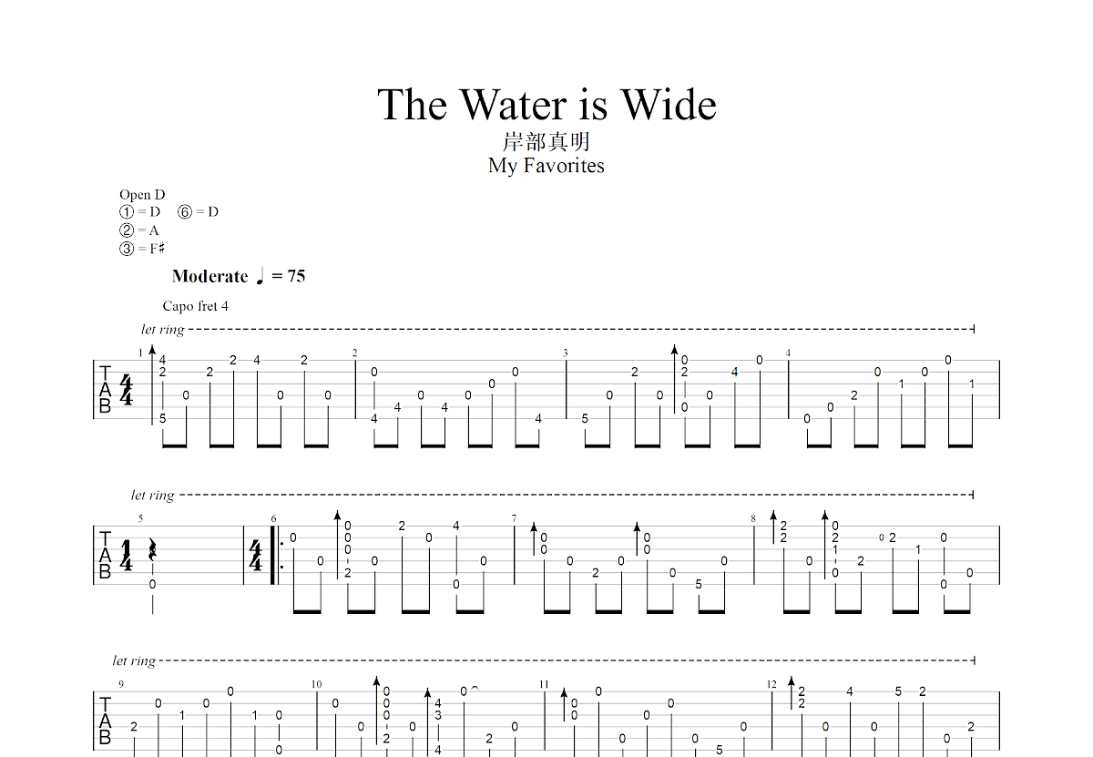 The Water is Wide吉他谱_岸部真明_D调指弹