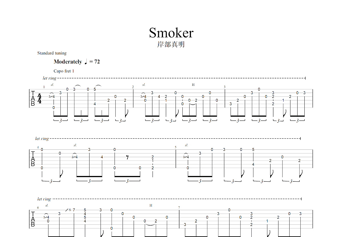 Smoker吉他谱_岸部真明_E调指弹