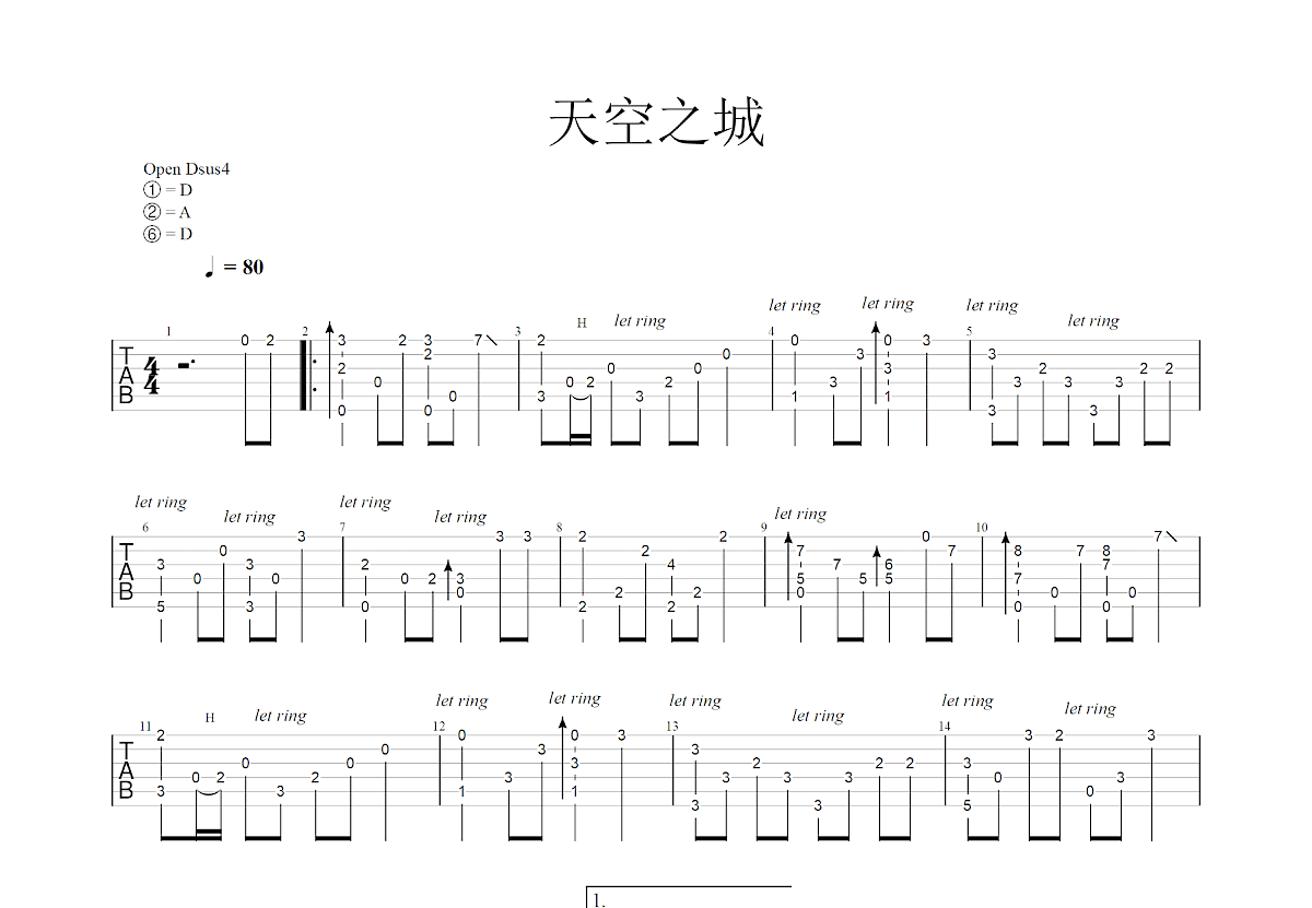 天空之城吉他谱预览图