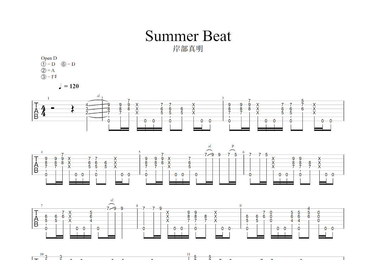 Summer Beat吉他谱_岸部真明_D调指弹