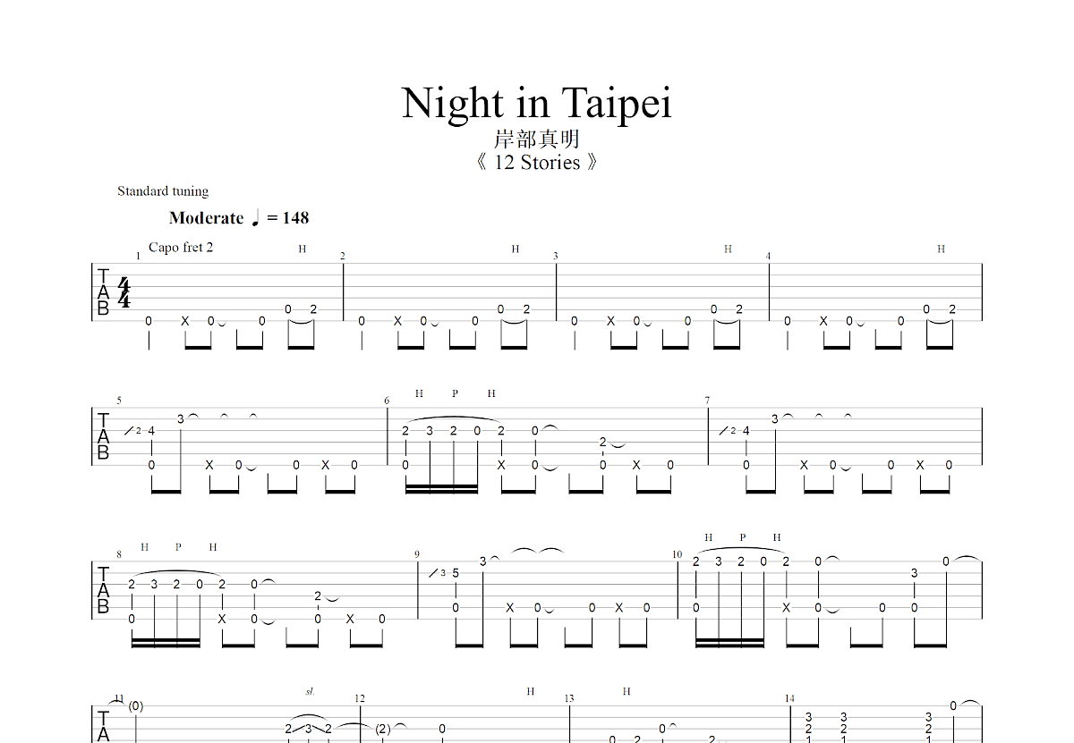 Night in Taipei吉他谱_岸部真明_G调指弹
