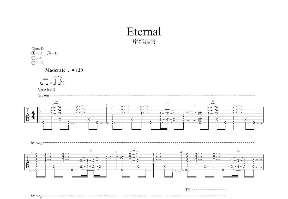 Eternal吉他谱_岸部真明_D调指弹