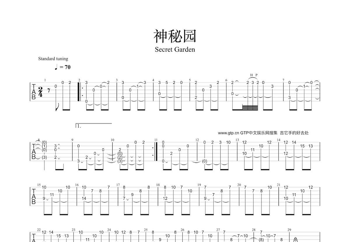 Secret Garden吉他谱预览图