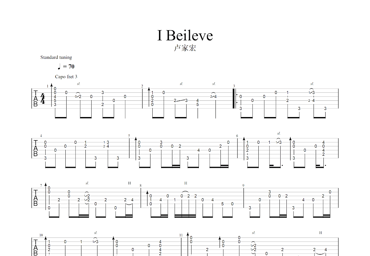 I Believe吉他谱_卢家宏_G调指弹