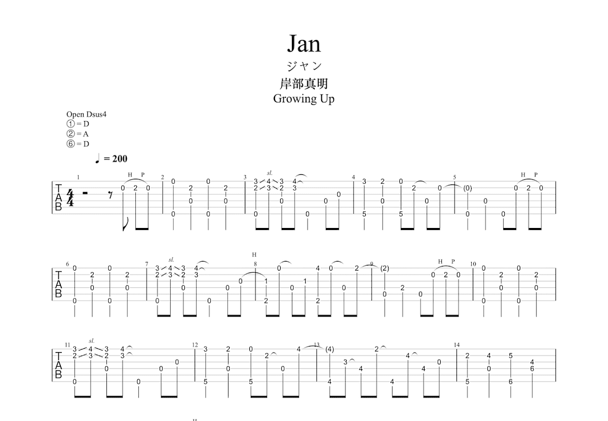 Kishibe-Jan吉他谱_岸部真明_D调指弹