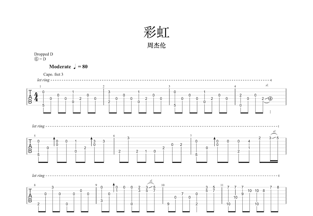 彩虹吉他谱_周杰伦_G调指弹