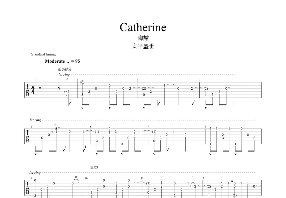 Catherine吉他谱预览图