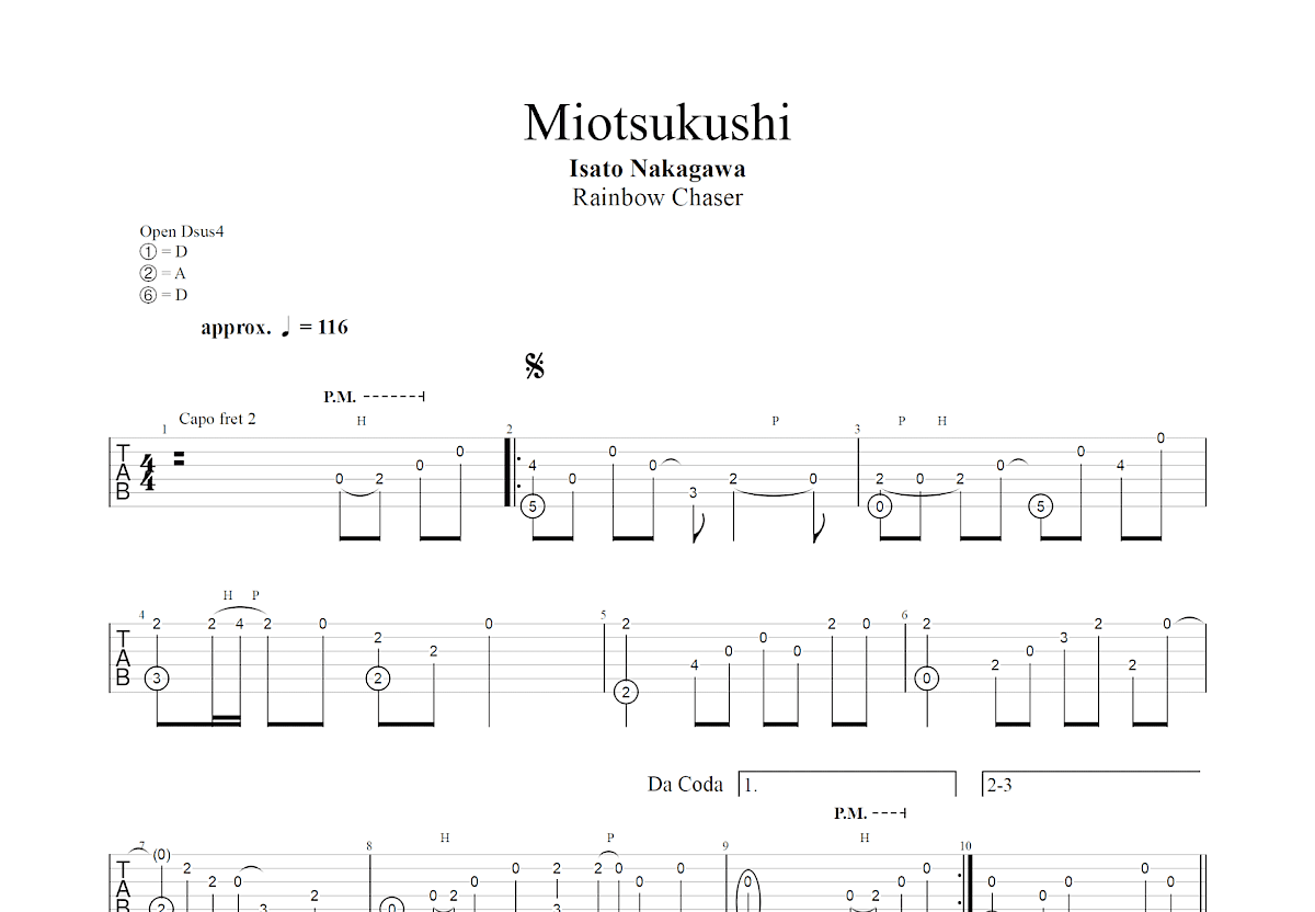 Miotsukushi吉他谱_中川砂仁_D调指弹