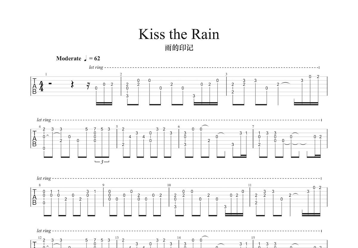 Kiss the Rain吉他谱_Yiruma_G调指弹