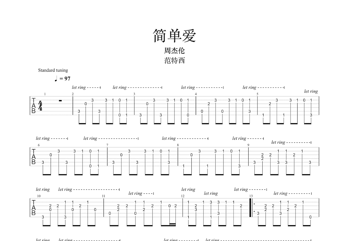 简单爱吉他谱_周杰伦_C调指弹
