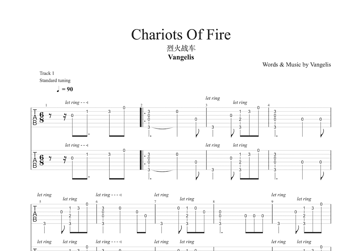 Chariots Of Fire吉他谱预览图