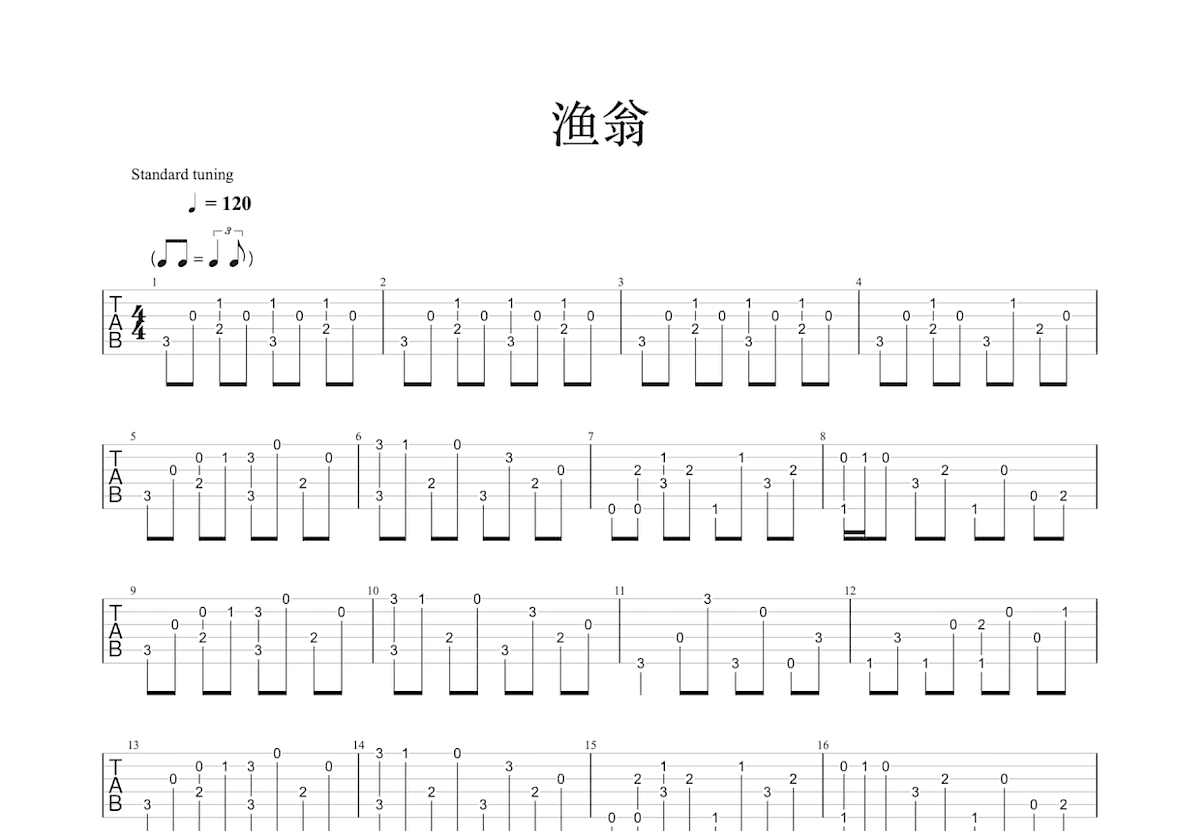 渔翁吉他谱预览图