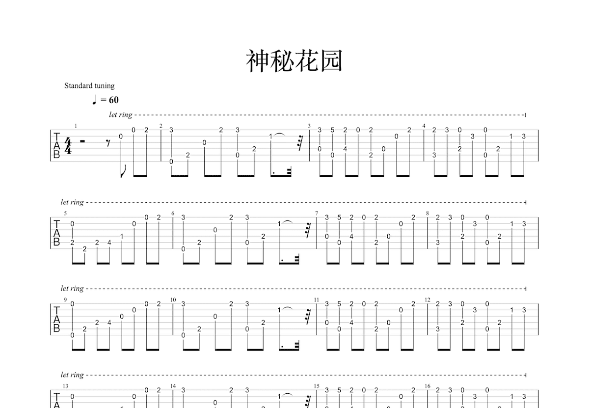 神秘花园吉他谱预览图