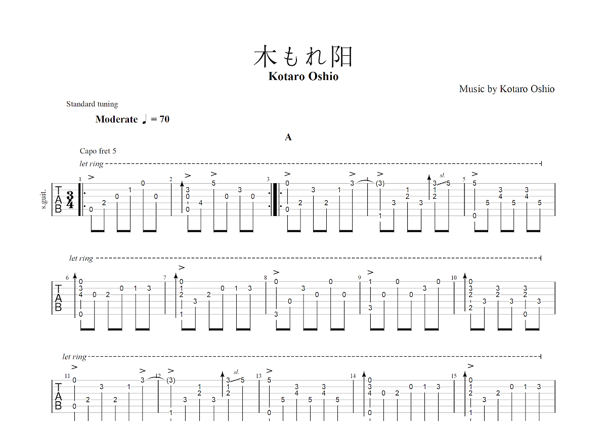 木もれ阳吉他谱预览图