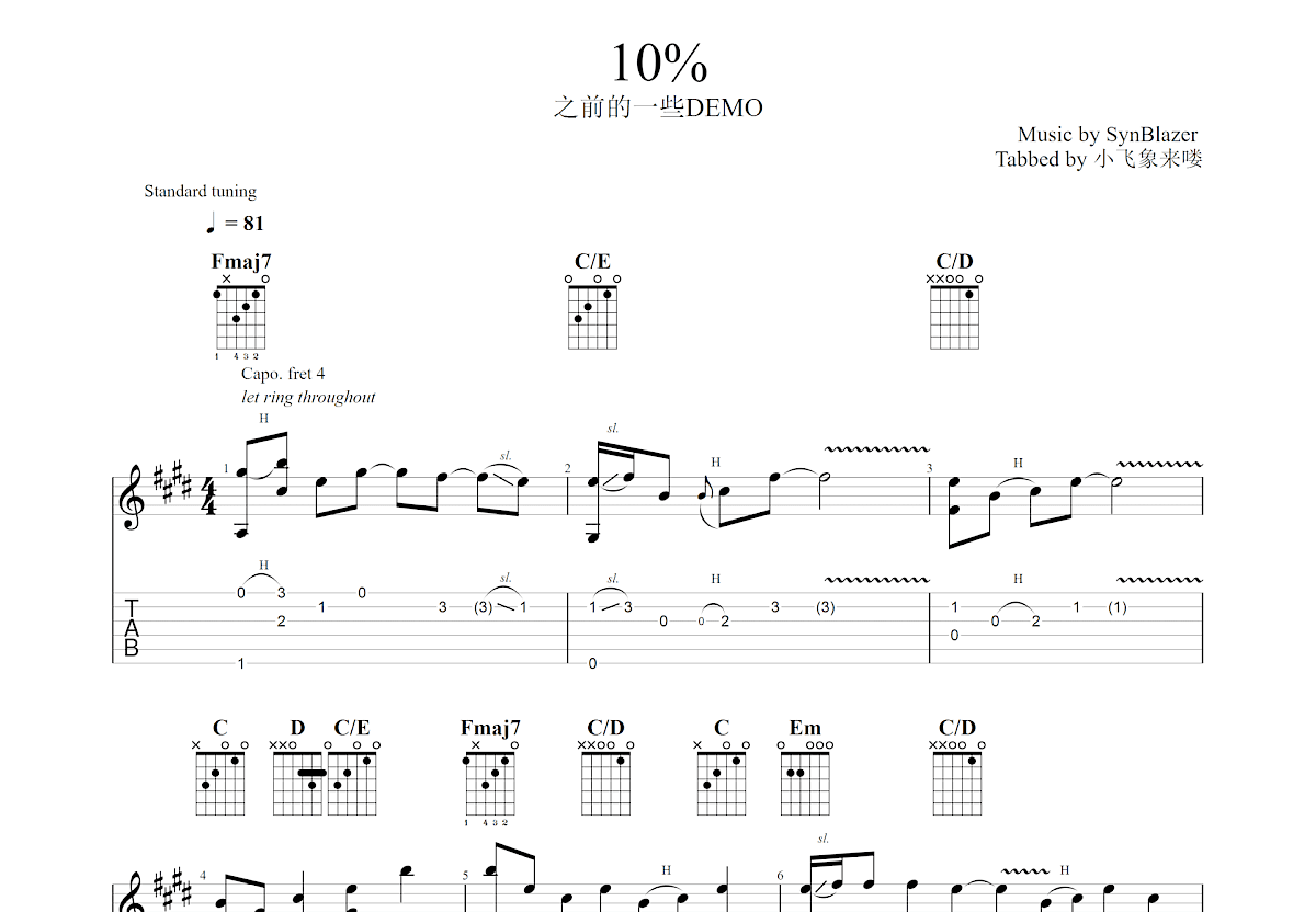 10%吉他谱预览图