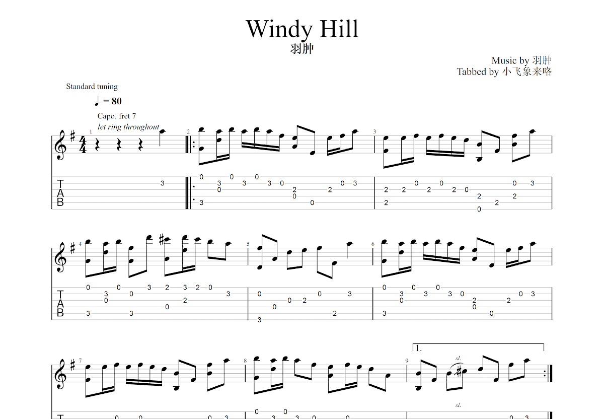 Windy Hill吉他谱预览图