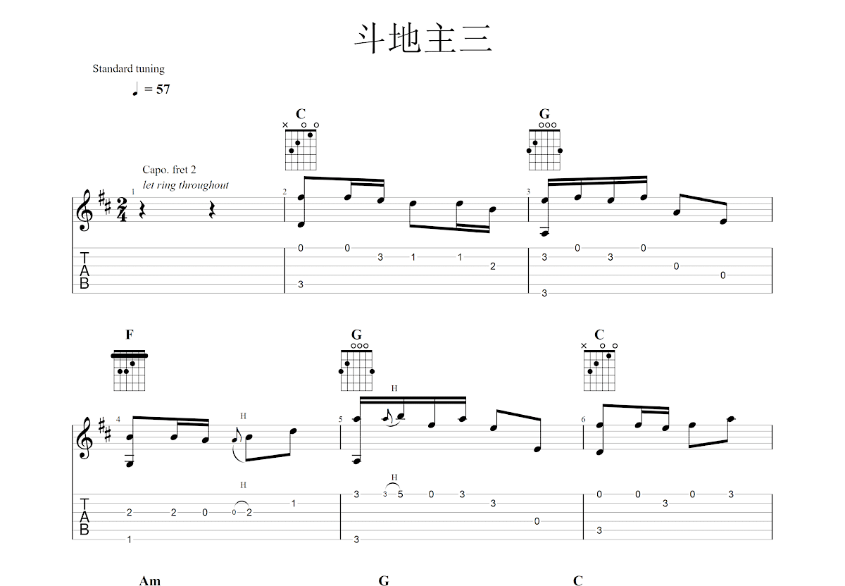 斗地主三吉他谱预览图