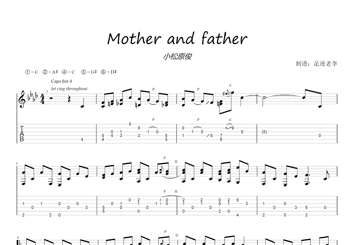 Mother and father吉他谱预览图