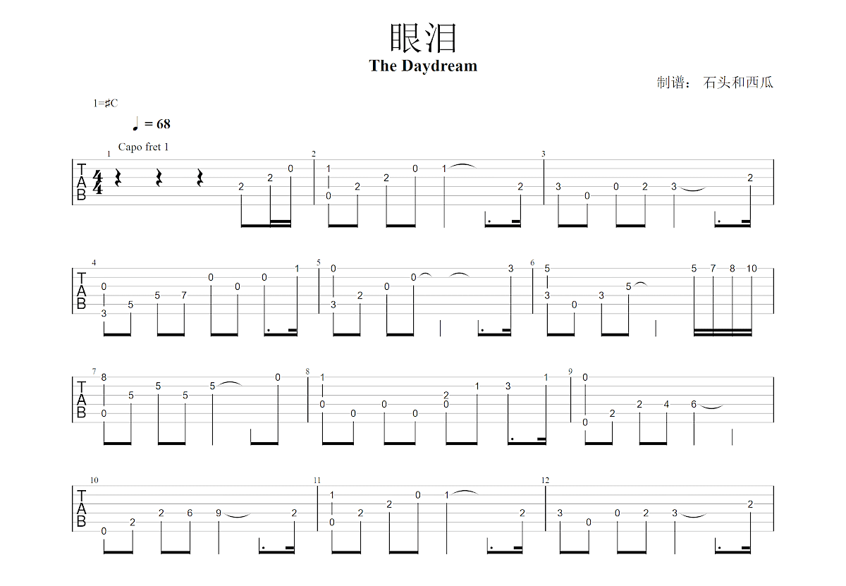 Tears吉他谱预览图