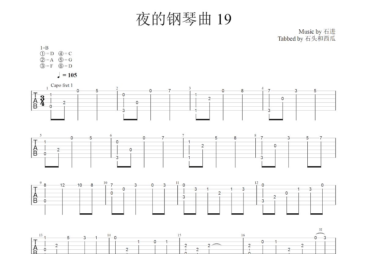 夜的钢琴曲19吉他谱预览图