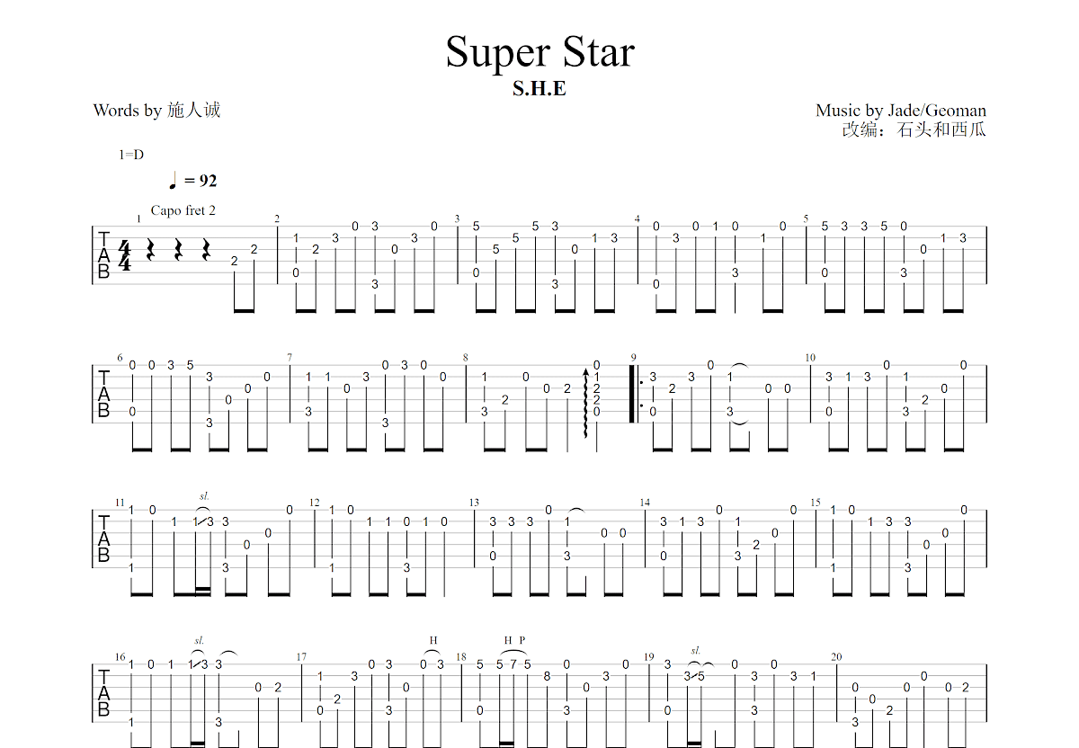 Super Star吉他谱预览图