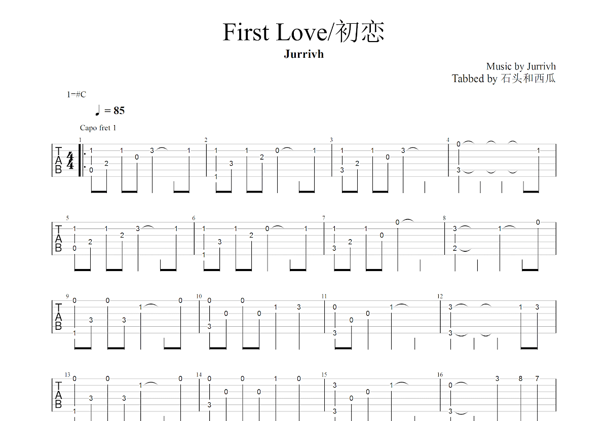 First Love吉他谱预览图