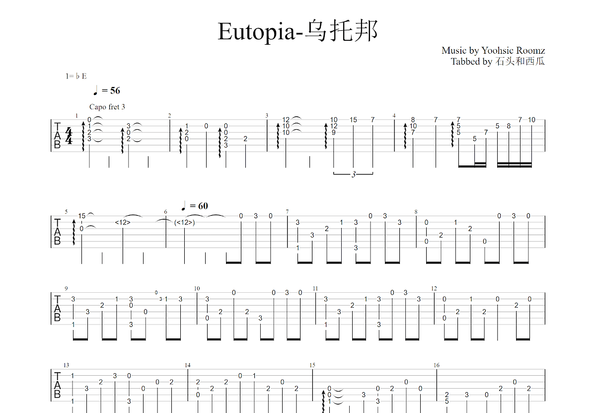 Eutopia吉他谱预览图