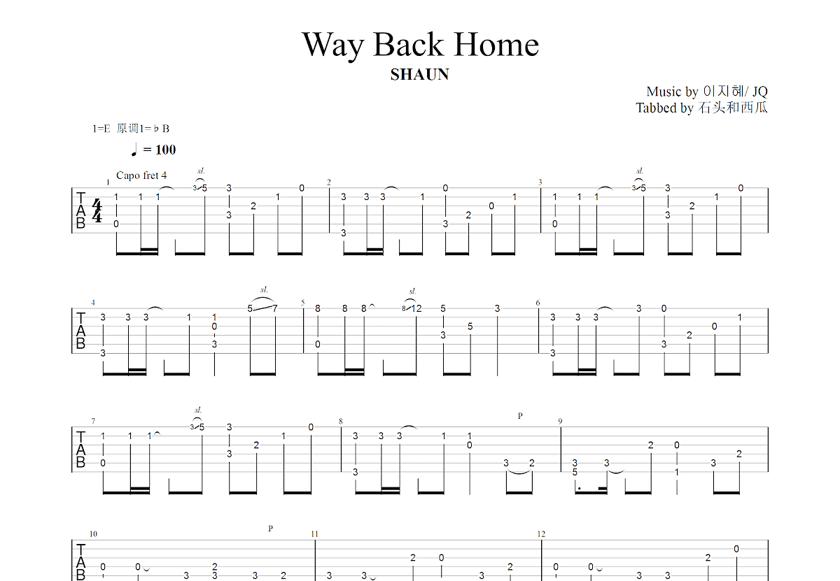 Way Back Home吉他谱预览图