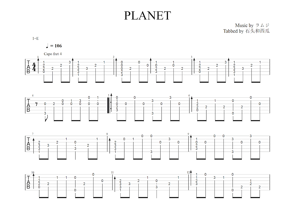 PLANET吉他谱预览图