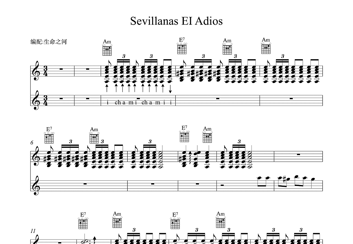 Sevillanas EI Adios吉他谱预览图