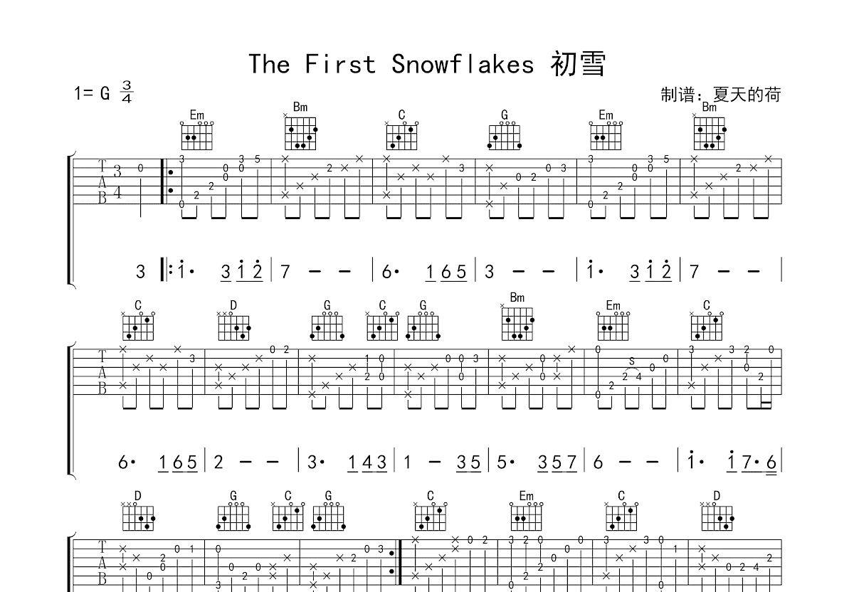 The First Snowflakes吉他谱预览图