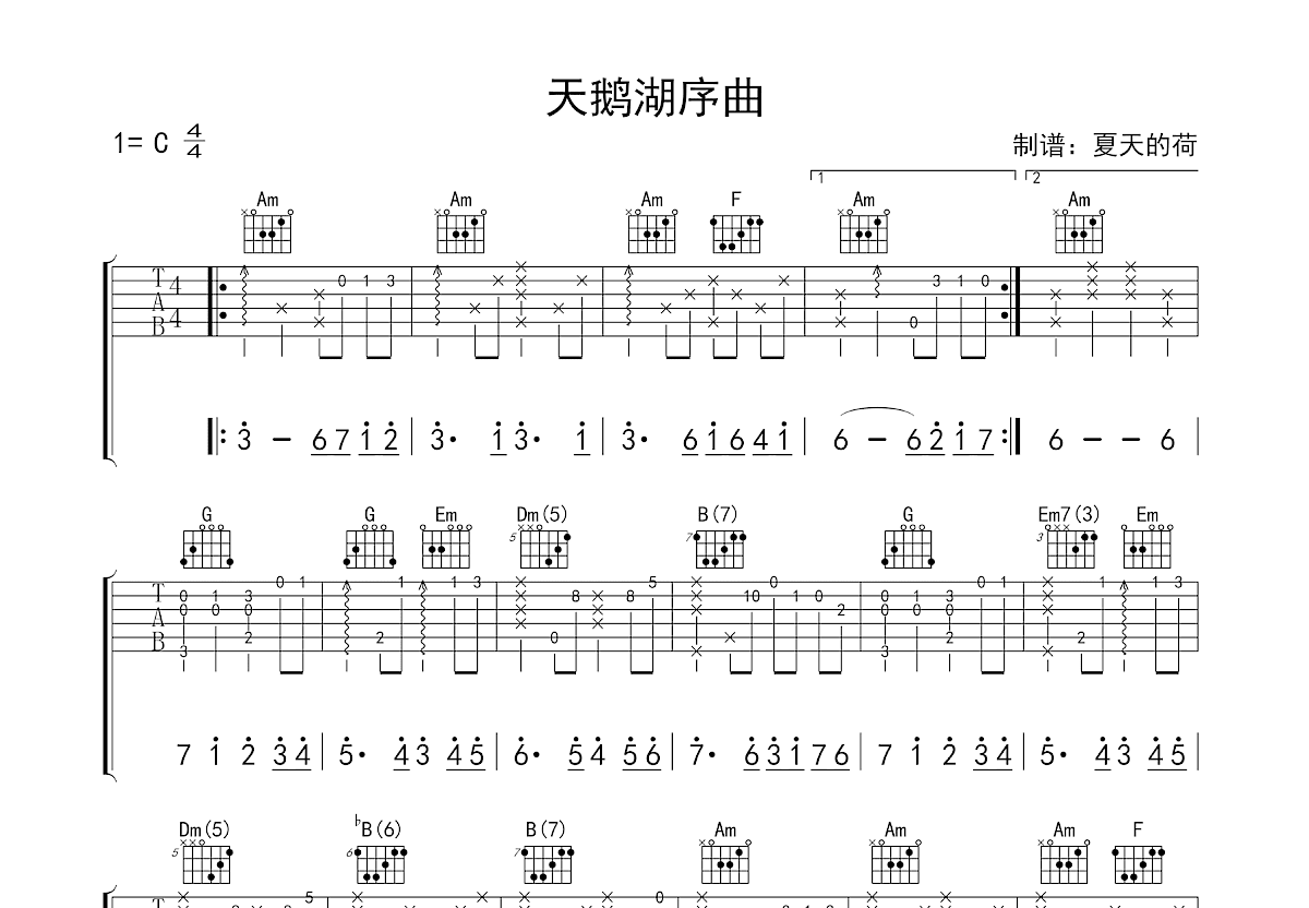 天鹅湖序曲吉他谱预览图