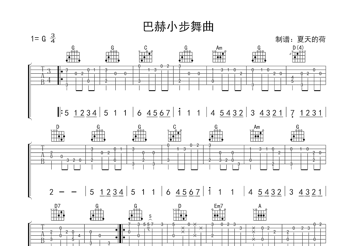 巴赫小步舞曲吉他谱预览图