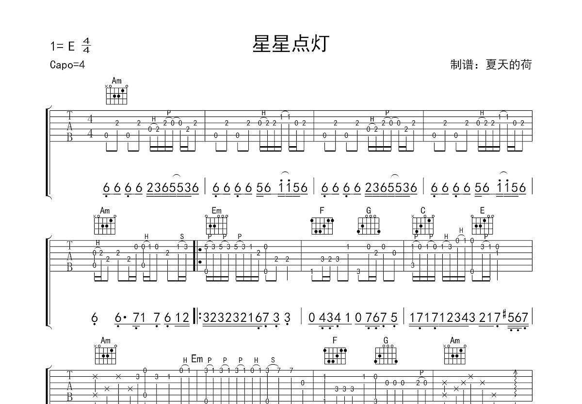 星星点灯吉他谱预览图