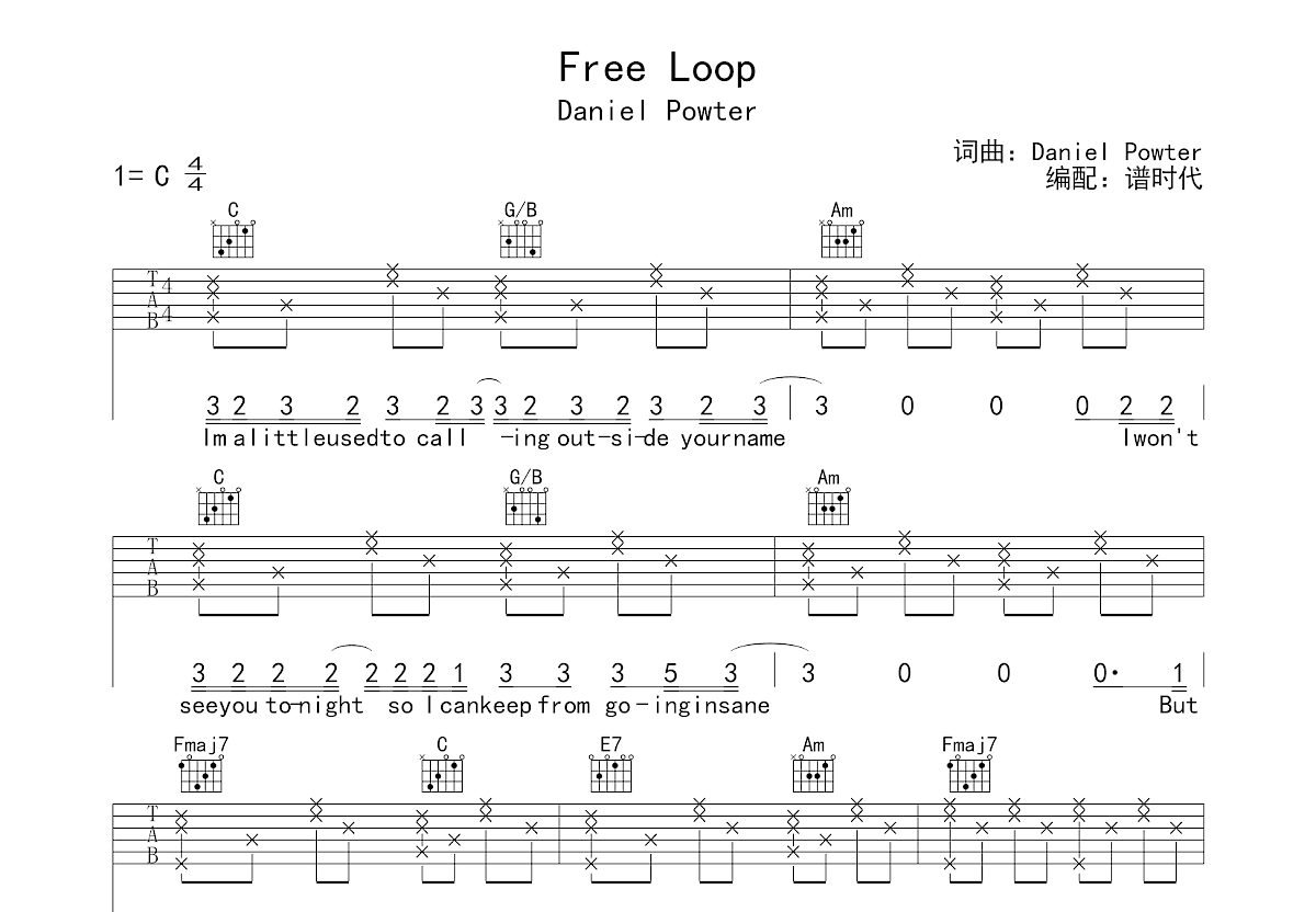 Free Loop吉他谱预览图