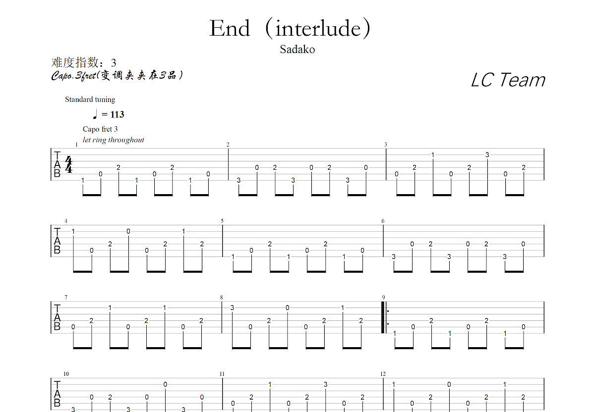 End吉他谱预览图