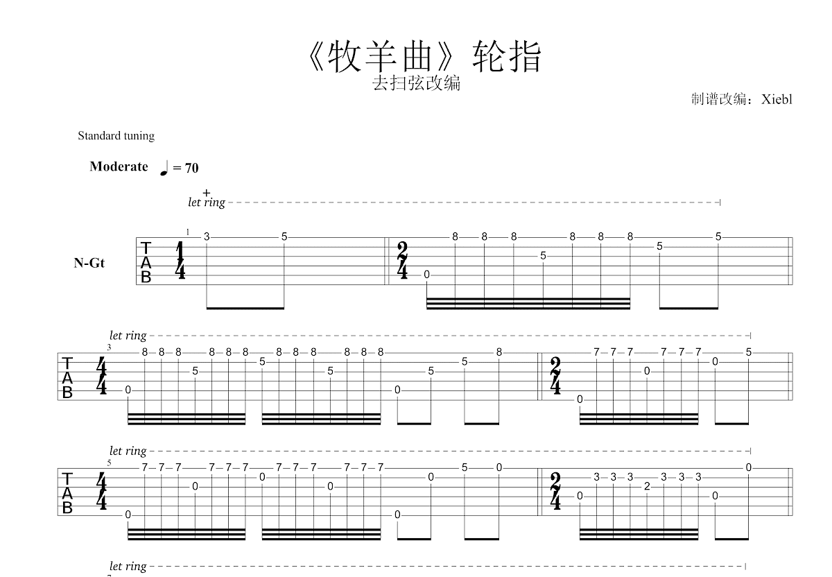 牧羊曲吉他谱预览图