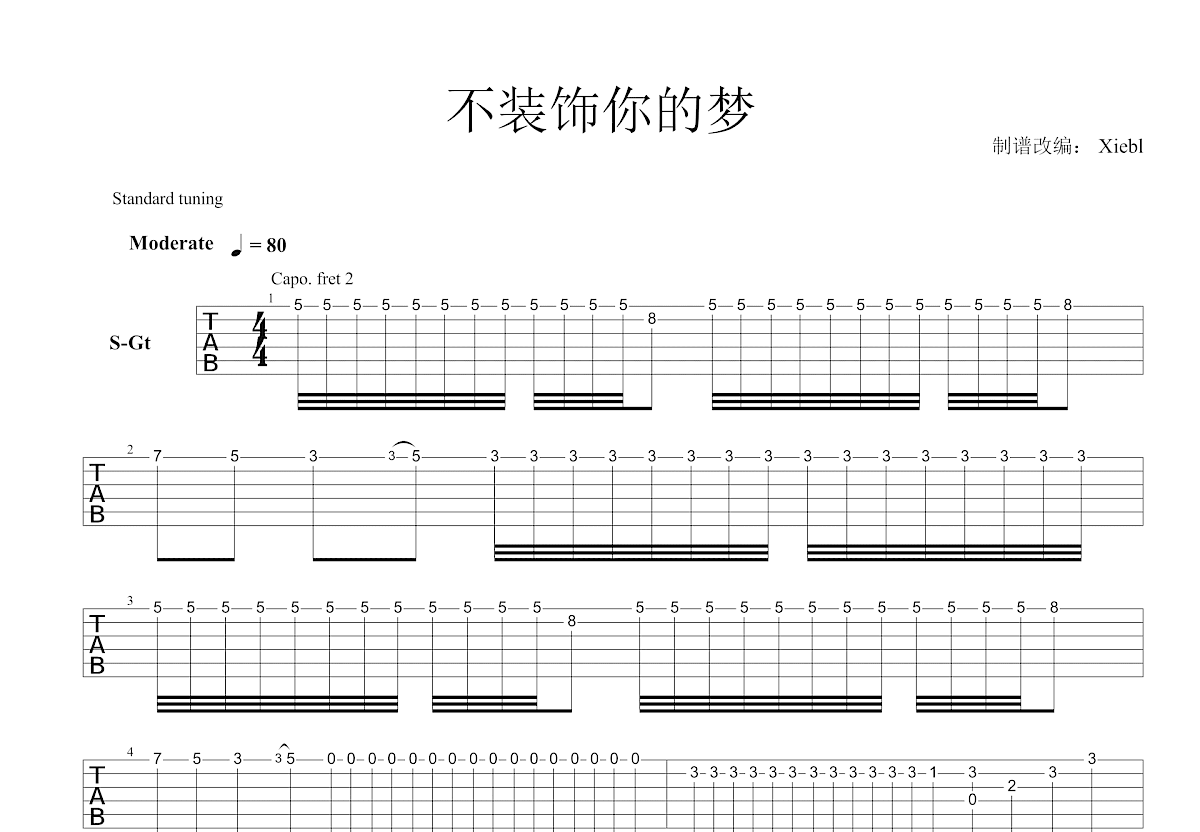 不装饰你的梦吉他谱预览图
