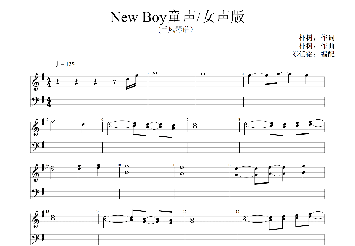 New Boy吉他谱预览图